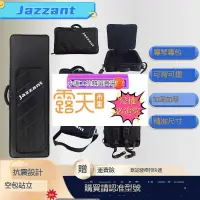 在飛比找露天拍賣優惠-jazzant 美得理MEDELI A2000/Hydras