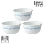 【CORELLEBRANDS 康寧餐具】鄉野藍3件式餐盤組