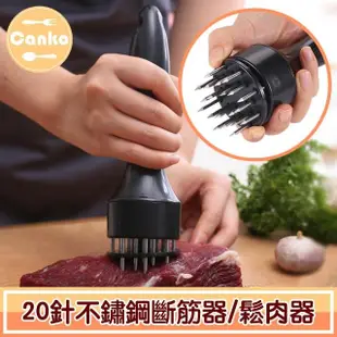 【Canko康扣】超省力不鏽鋼雞豬牛肉類肉排斷筋器/鬆肉器/嫩肉器(黑)