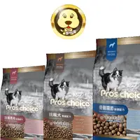 在飛比找蝦皮商城優惠-《Pro's choice 博士巧思》機能保健犬糧 護膚亮毛