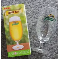 在飛比找蝦皮購物優惠-麒麟 Kirin 淡麗 GREEN LABEL 精品【清爽啤