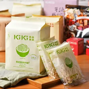 【KiKi】KiKi蔥香陽春拌麵(五辛素) 5包/袋