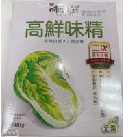 在飛比找蝦皮購物優惠-味全高鮮味精(全素) 味精 台灣製造 味全食品公司