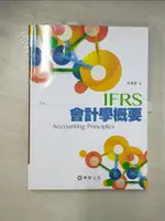 【書寶二手書T9／大學商學_DMH】IFRS會計學概要_吳嘉勳