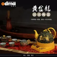 在飛比找ETMall東森購物網優惠-紅金龍黃金龍五彩龍青花套裝杯功夫茶道釉中彩金膏紫砂陶瓷壺正品