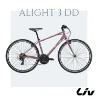 在飛比找momo購物網優惠-【GIANT】Liv ALIGHT 3 DD 女性運動自行車
