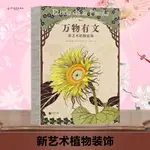 【書法】【2冊】茅臺酒收藏投資大全+中國老酒全書 套裝全2冊 趙晨著+曾宇著茅臺酒收藏大典書圖志鑑別書鑑定書酒文化酒禮儀