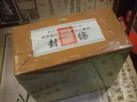 在飛比找Yahoo!奇摩拍賣優惠-101年~優良~深坑~文山包種茶~比賽茶(免運費)