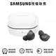 【SAMSUNG】 Galaxy Buds FE 真無線藍牙耳機SM-R400