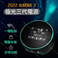 在飛比找蝦皮商城精選優惠-AURORA-3刺青機電源供應器*計時功能 點刺功能 電壓存