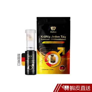 科德司Kalso 瑪卡鋅韭菜籽雙劑液 1瓶/袋 瑪卡+透納葉+人參+黃精+冬蟲夏草菌絲體 德國進口 現貨 蝦皮直送