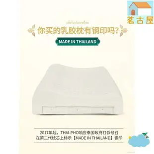 泰凰乳膠枕泰國原裝進口高低枕芯記憶橡膠枕頭勳椎平滑枕