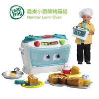 在飛比找蝦皮購物優惠-LeapFrog Number Lovin' Oven 歡樂