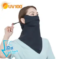 在飛比找蝦皮商城優惠-【UV100】防曬 抗UV-Apex涼感彈性護眼角口罩-護頸