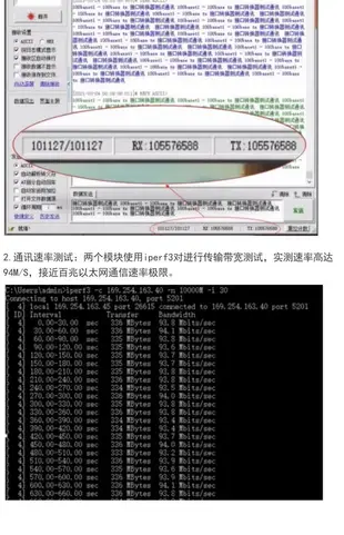 車載以太網轉換器iAuto 100Base-T1百兆35伏35V 轉RJ45 USB TypeC