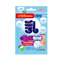 在飛比找蝦皮購物優惠-【小兒利撒爾官方福利品】Quti軟糖(乳酸菌)  效期: 2