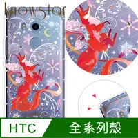 在飛比找PChome24h購物優惠-KnowStar HTC 系列 奧地利彩鑽防摔手機殼-靈狐