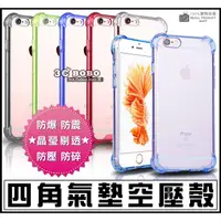 在飛比找蝦皮購物優惠-[190 免運費] APPLE 蘋果 iPhone 8 PL