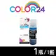 【COLOR24】EPSON 藍色 T03Y200 (70ml) 相容連供墨水 (適用 L4150 / L4160 / L4260 / L6170