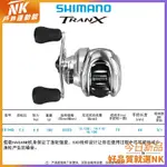 現貨>[正品保障]SHIMANO TRANX勸剋斯水滴輪遠投雷強打黑路亞海釣巨物魚綫輪