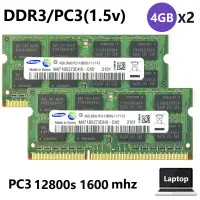 在飛比找蝦皮購物優惠-SAMSUNG 8gb(4gbx2pcs) DDR3 2Rx