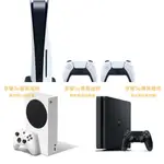 台中遊戲機維修 PS5維修 PS5主機維修PS5 TYPE-C接觸不良維修 PS5主機TYPE-C維修 PS5零件販售