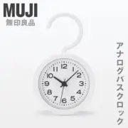 MUJI Analog Water Proof Bath Clock with Hook