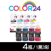 在飛比找Yahoo奇摩購物中心優惠-【Color24】for Brother BTD60BK /