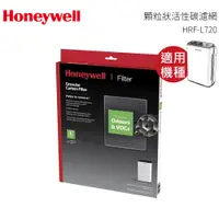 在飛比找樂天市場購物網優惠-Honeywell 顆粒狀活性碳濾網(1入) HRF-L72