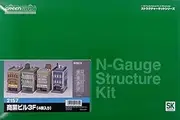 Green Max N Gauge Commercial Building 3F (4 Buildings) 2157 Model Train Supplies