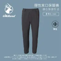 在飛比找momo購物網優惠-【Wildland 荒野】男 彈性束口保暖褲-深灰 0A72