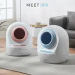 MEET電動清理全自動貓砂盆 太空包全封閉式智能貓砂盆