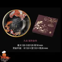 在飛比找蝦皮購物優惠-~熱銷~新款日本 Aderia石塚硝子 江戶貓雪花玻璃碟子盤