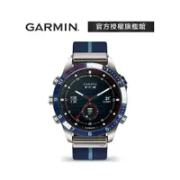 在飛比找蝦皮商城優惠-GARMIN MARQ (Gen 2) ⾮凡時刻系列-航海家