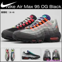 在飛比找Yahoo奇摩拍賣-7-11運費0元優惠優惠-{JMC海淘購} Nike Air Max 95What T