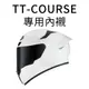 KYT TT-COURSE TTC 專用配件 頭襯 耳襯【梅代安全帽】