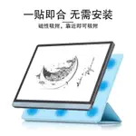 ✤文石BOOX NOVA AIR 7.8英寸電子書保護套AIR C/AIR2磁吸皮套 ZZQA