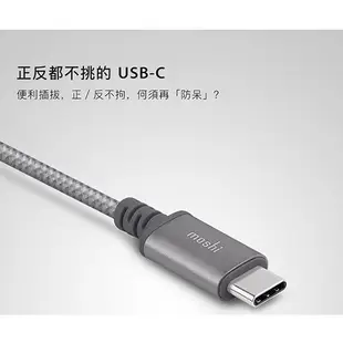 北車 Moshi Integra™ 強韌系列 USB-C To USB-A 耐用 充電 /傳輸線  編織線（0.25 ）