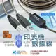 含稅價】10公尺10米10M USB 2.0 A公B公傳輸線 列表機印表機連接線 列印機數據線純銅線+線材加粗+訊號放大