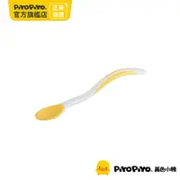 在飛比找PChome24h購物優惠-PiyoPiyo 黃色小鴨 雙色一階段學習長湯匙