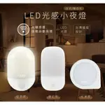 水滴加濕器（綠色）/欣興紀念品LED高效率燈泡10W/LED小夜燈/自動感應/手搖發電LED手電筒/露營燈 優惠 特價