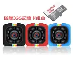 (32G記憶卡組)【U-TA】SQ11 1080P 200萬畫素微型攝錄器/密錄器(支援邊充邊錄/最高支援32G)