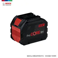 在飛比找PChome24h購物優惠-BOSCH 超核芯鋰電池 ProCORE 18V 12Ah