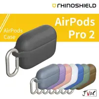 在飛比找Yahoo!奇摩拍賣優惠-犀牛盾 AirPods 二代 防摔保護套 附掛勾 適用Air