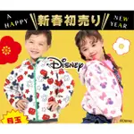 日本童裝代購 BABY DOLL X DISNEY米奇/米妮寶寶/小童/大童雙面穿保暖防風外套*80-140M寶寶外套