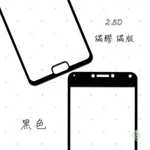 【嚴選外框】 華碩 ZenFone4 Max ZC554KL 5.5 滿版 滿膠 玻璃貼 鋼化膜 9H 2.5D