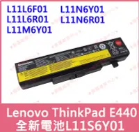 在飛比找露天拍賣優惠-★普羅維修中心★聯想Lenovo ThinkPad Edge