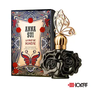 ANNA SUI 安娜蘇 波希女神 女性淡香精 50ml / 75ml 〔 10點半香水美妝 〕