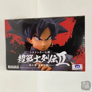 DRAGON BALL 七龍珠 孫悟空 超戰士列傳2 公仔 景品 白證