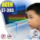 【Ezstick抗藍光】ACER Aspire S7 S7-393 (特殊規格) 防藍光護眼鏡面螢幕貼 靜電吸附 抗藍光
